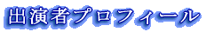 o҃vtB[ 