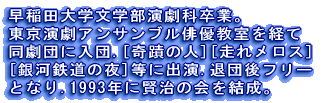 cwwȑƁB ATuoDoēcɓcBuւ̐lvuꃁXvu͓S̖vɏoBޒct[ƂȂ1993NɌ̉B 