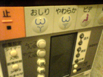 ���������b�ɂȂ��Ƃ�܂ӂ��I