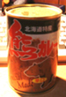 �ꐶ�Ɉ�x�́h�F�J���[�h���B