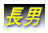 ���j