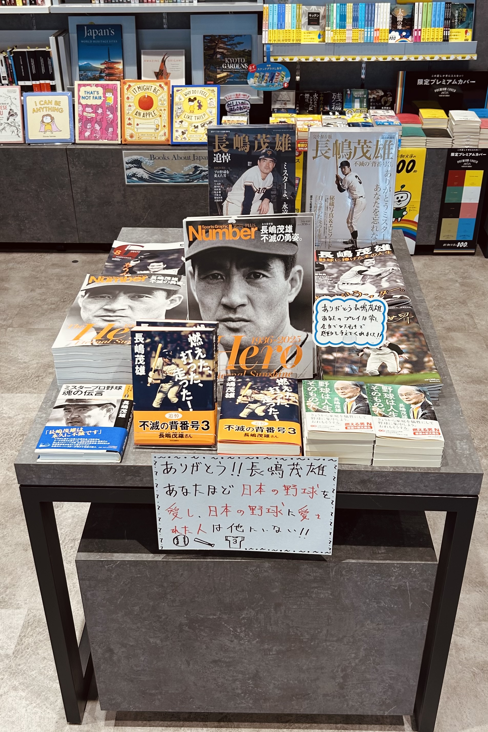 特設ブース
