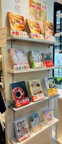 特設ブース