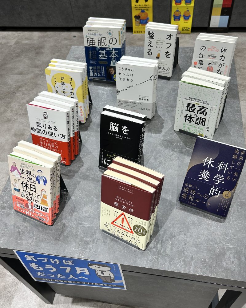 特設ブース